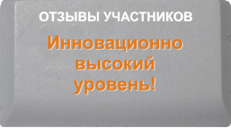 ������ ����������� � ��������