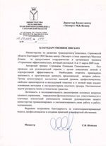 ������������ �� �������� ������������� ��������� �� ���������� �������